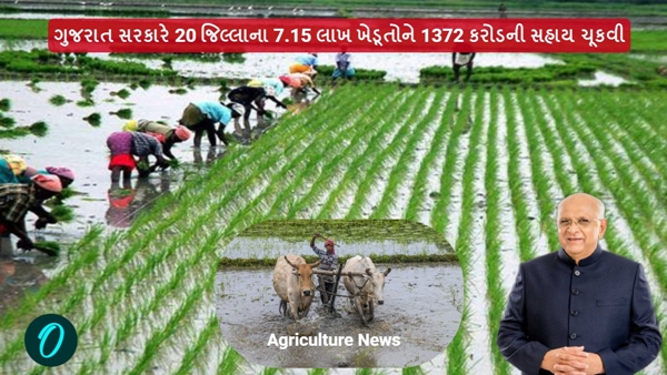 Agriculture News Agriculture News
