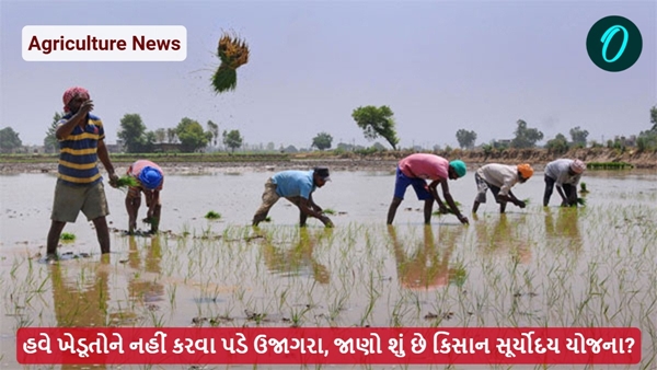Agriculture News
