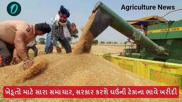 Agriculture News Agriculture News