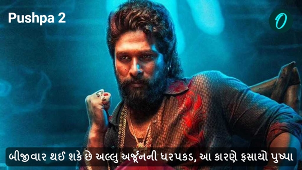 Allu Arjun Allu Arjun