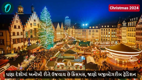 Christmas 2024