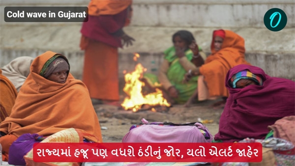 Cold wave in Gujarat