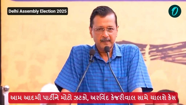 Delhi Assembly Election 2025