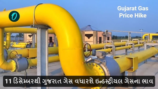 Gujarat Gas Price Hike