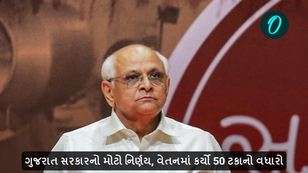 Gujarat government