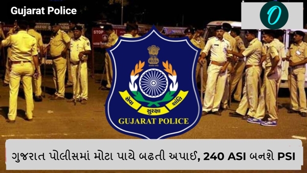 Gujarat Police Gujarat Police