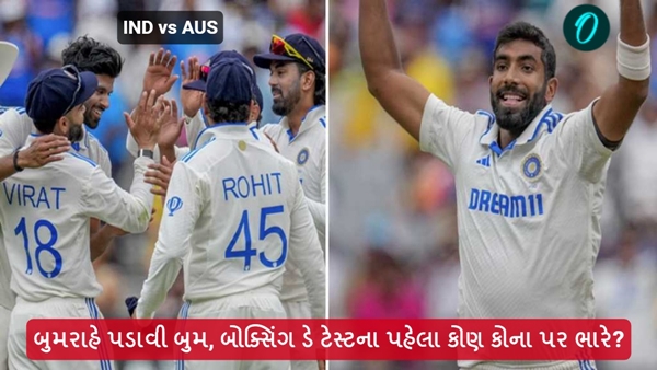 IND vs AUS