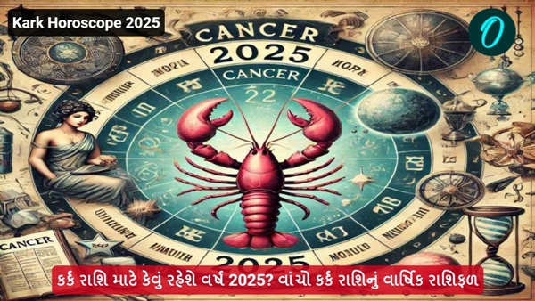 Kark Horoscope 2025