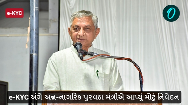 Kunwarjibhai Bavlia Kunwarjibhai Bavlia