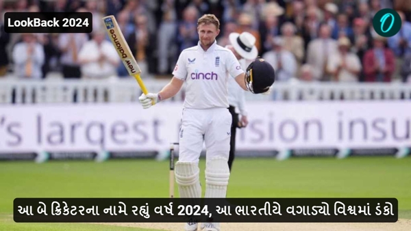 LookBack 2024 Cricket