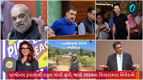 Lookback 2024 Controversial Political Statements Lookback 2024 Controversial Political Statements