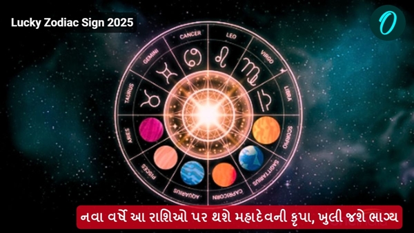 Lucky Zodiac Sign 2025