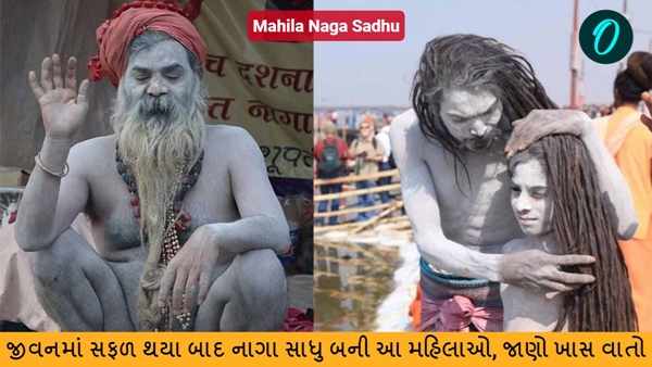 Mahila Naga Sadhu
