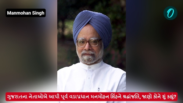 Manmohan Singh Manmohan Singh