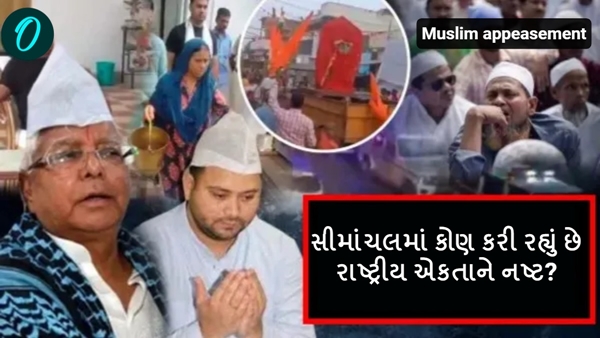 Politics of Muslim appeasement in Bihar Politics of Muslim appeasement in Bihar