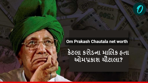 Om Prakash Chautala net worth