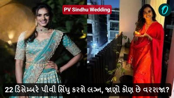 PV Sindhu Wedding PV Sindhu Wedding
