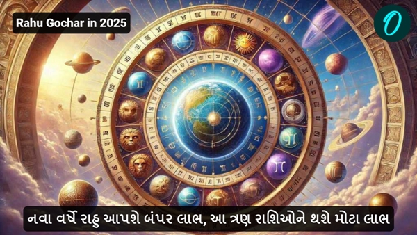 Rahu Gochar in 2025