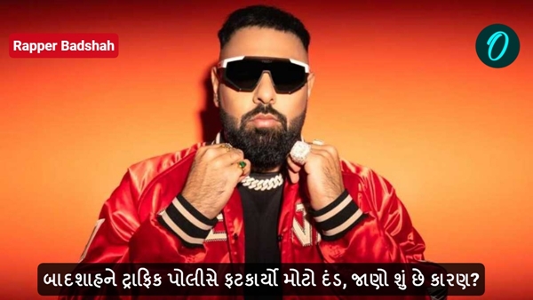 Rapper Badshah
