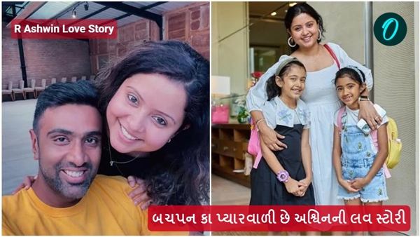 R Ashwin Love Story R Ashwin Love Story