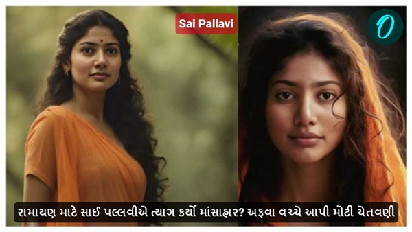 Sai Pallavi Sai Pallavi