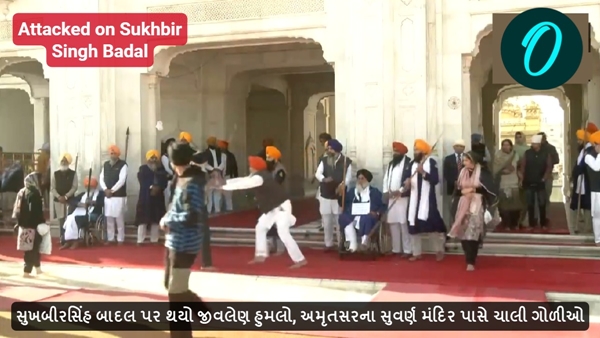 Attacked on Sukhbir Singh Badal