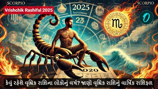 Vrishchik Rashifal 2025 Vrishchik Rashifal 2025