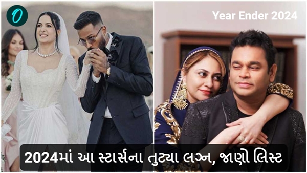 Year Ender 2024