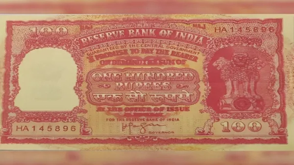 100 rupee note 100 rupee note