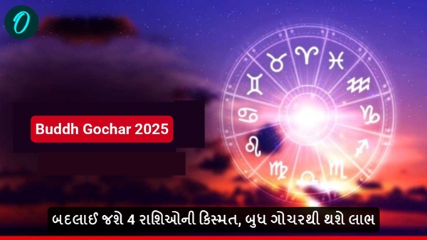 Buddha Gochar 2025