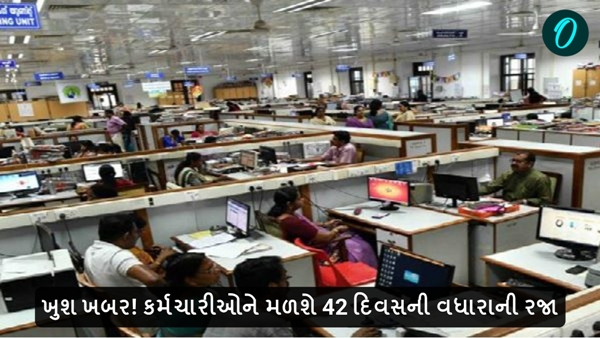 Central Government Employees Central Government Employees