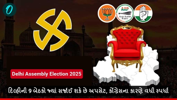 Delhi Assembly Election 2025 Delhi Assembly Election 2025