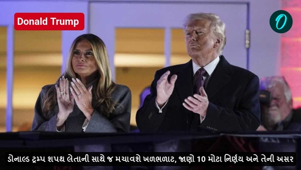 Donald Trump Donald Trump