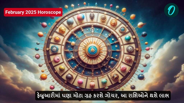 February 2025 Grah Gochar