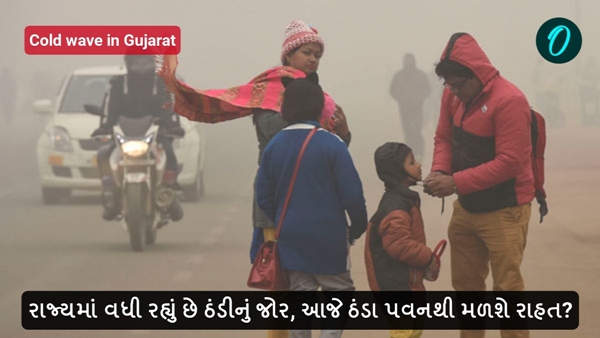 Cold wave in Gujarat