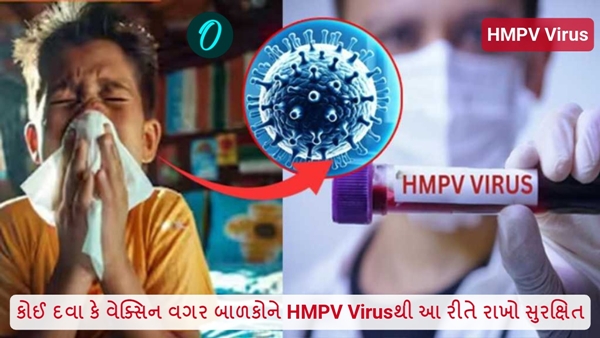 HMPV Virus HMPV Virus