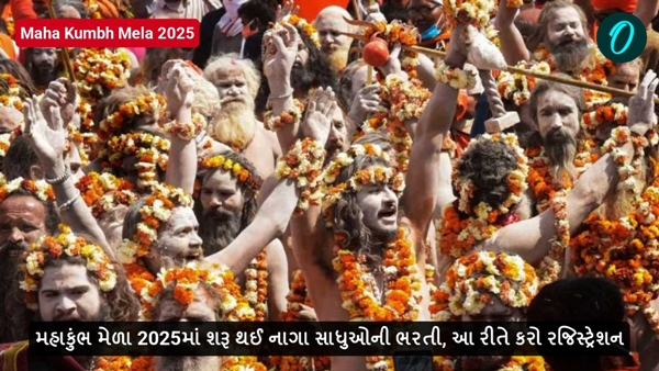 How to become a Naga Sadhu How to become a Naga Sadhu