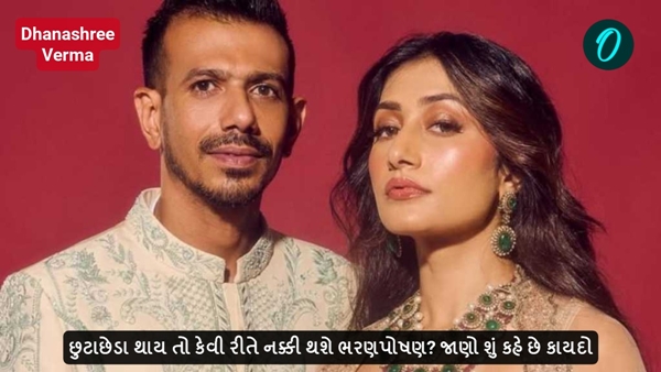 How will maintenance be decided if get divorced