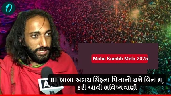 Maha Kumbh Mela 2025 Maha Kumbh Mela 2025