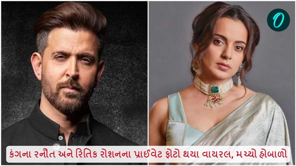 Kangana Ranaut Hrithik Roshan Kangana Ranaut Hrithik Roshan