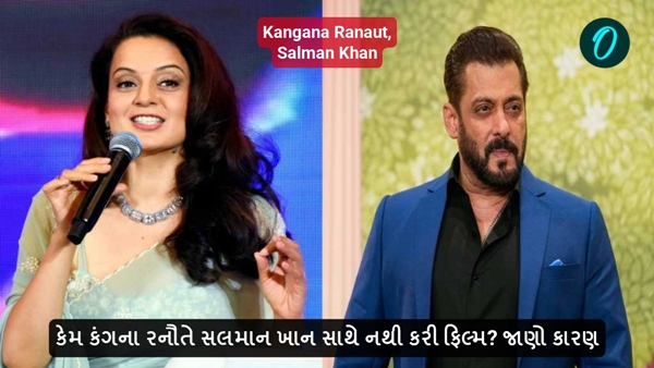 Kangana Ranaut Salman Khan Kangana Ranaut Salman Khan
