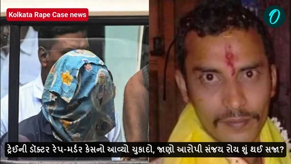 Kolkata Rape Case news Kolkata Rape Case news