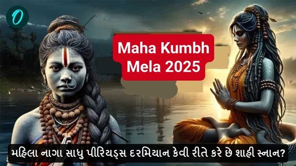 Maha kumbh mela 2025