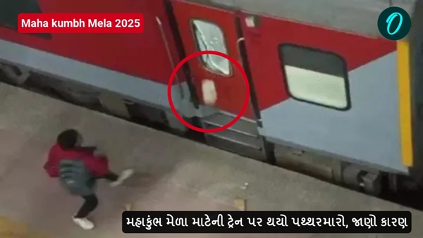 Maha Kumbh Mela 2025 Maha Kumbh Mela 2025