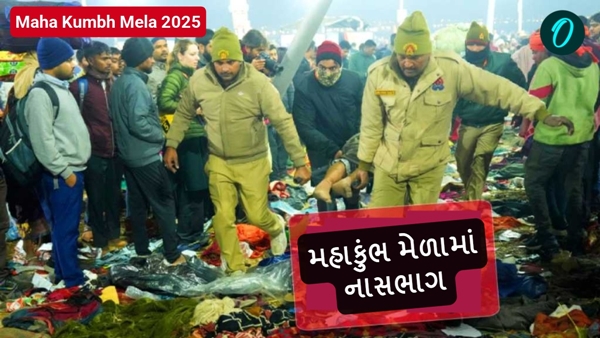 Maha Kumbh Mela 2025 Maha Kumbh Mela 2025