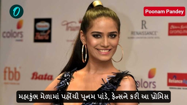 Poonam Pandey Poonam Pandey