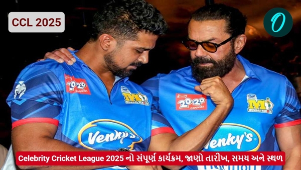 Celebrity Cricket League 2025 Celebrity Cricket League 2025