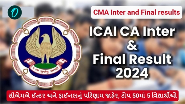CMA Inter and Final results CMA Inter and Final results