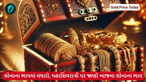 Gold Price Today Gold Price Today