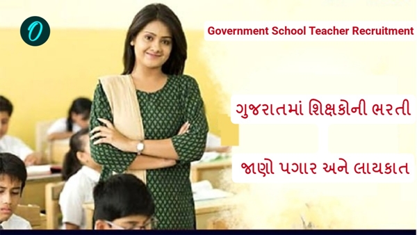 Government School Teacher Recruitment Government School Teacher Recruitment
